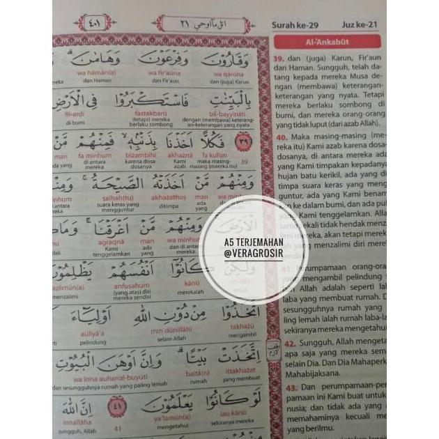 TERMURAH - AL WASIM Al Quran A5 Terjemah+Bordir Nama Motif Rose & Love Hard Cover Pelindung Alquran 