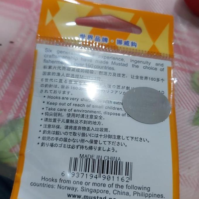 PANCING KAIL MARUSODE MUSTAD 1054 KAIL KECIL PSJ27