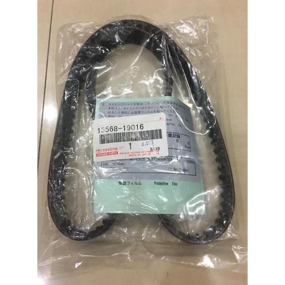 timing belt starlet 1cc