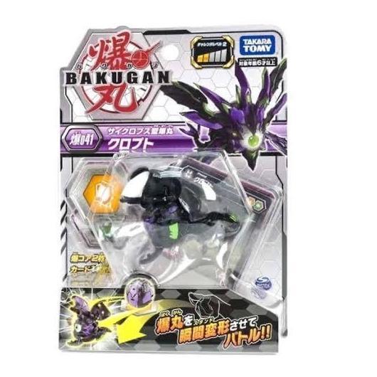 TAKARA TOMY BAKUGAN BATTLE PLANET - BAKU 041 CLOPTOR MDLS27