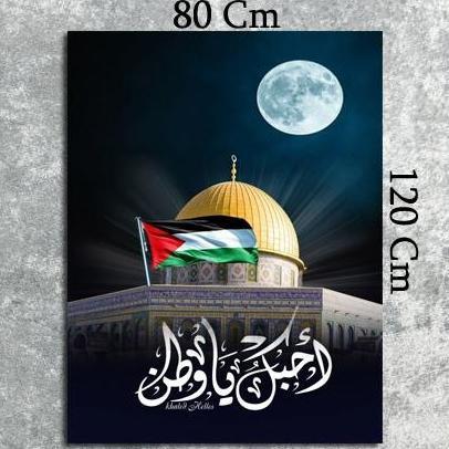 POSTER HIASAN PALESTINE A0 FB27