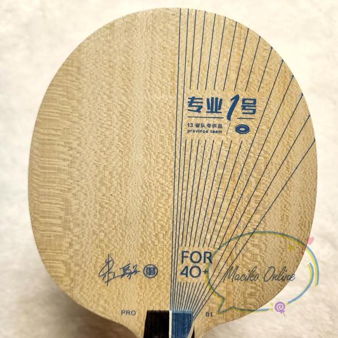 BEBAS ONGKIR - Yinhe Pro 01 ALC Fishscale ~ Kayu Bet Pingpong Yinhe Pro 01 ALC