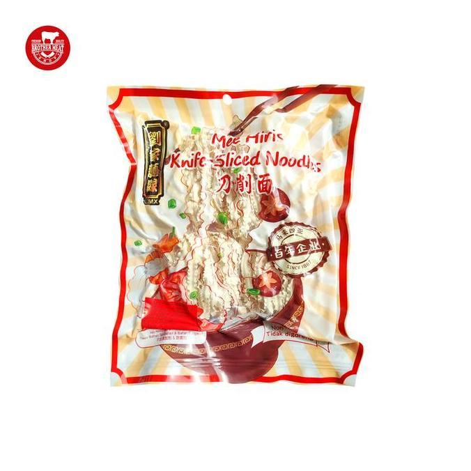 Pst - Mee Hiris Knife - Sliced Noodle 260Gr - Brothermeatshop