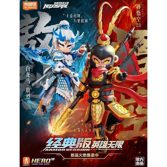 mainan - Blokees Hero Infinity Monkey King Wukong 2.0 Bai LongMa Hero Spire 27 28 Diskon