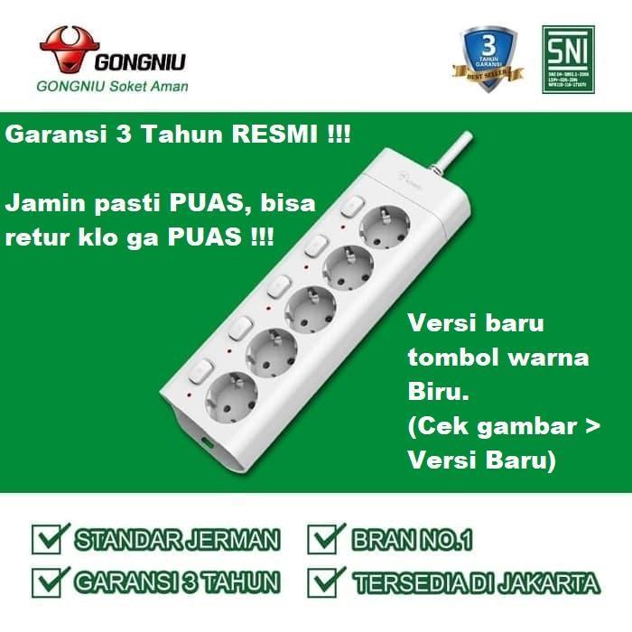 Gongniu Stop Kontak 5 lubang Multi Switch G3050
