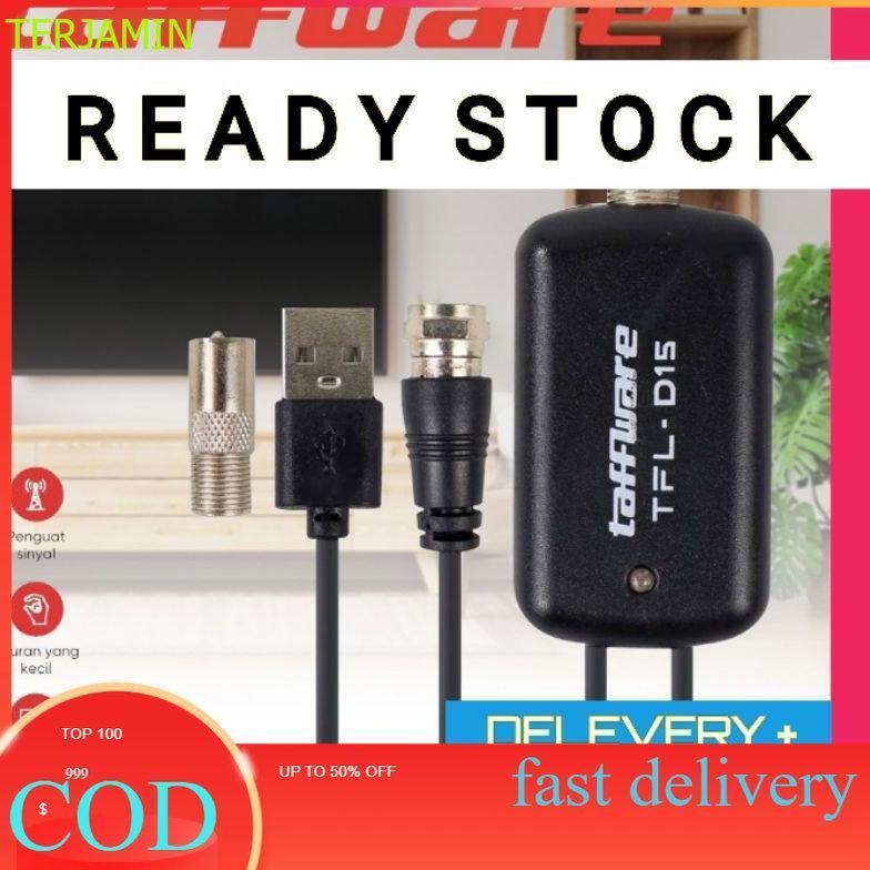 NEW Booster Taffware TfL D15 Penguat Sinyal Tv Digital