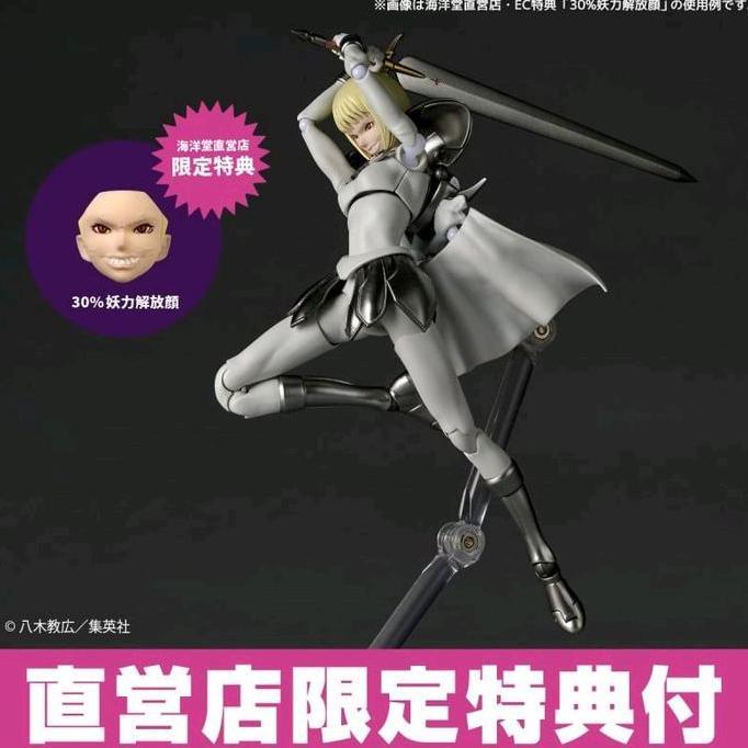 Revoltech Clare Claymore Limited Bonus Set  ( baca deskripsi)