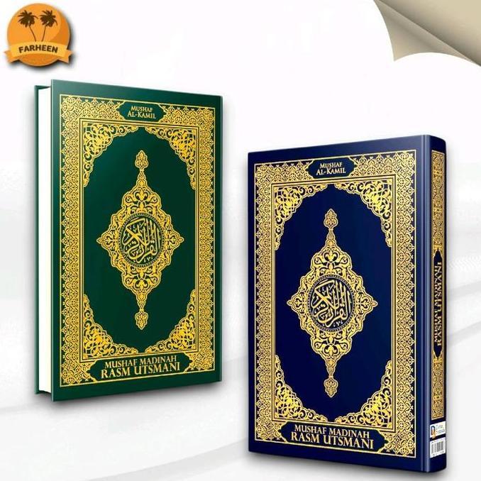 Mushaf Madinah Rasm Utsmani Al Kamil Al-Quran Rasm Utsmani Madinah Tanpa Terjemah