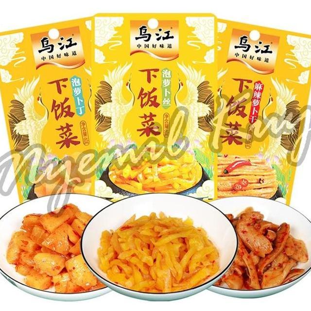 Wu Jiang Zha Cai Acar Lobak Makanan Siap Saji Lezat Wujiang Zhacai Sayur Acar Lobak Wujiang Tasty Ra