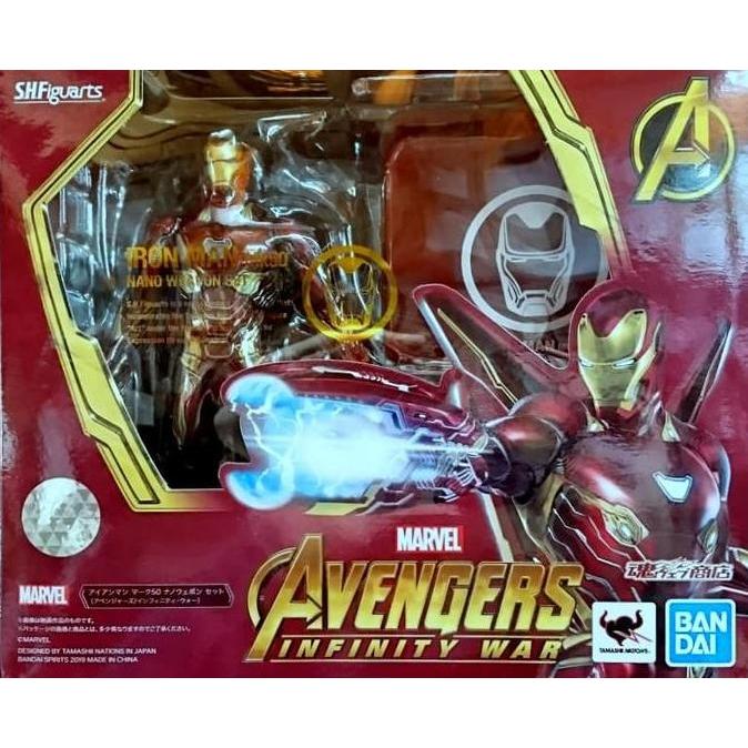 SHF Iron Man Ironman Mk Mark 50 Nano Weapon Set Infinity War