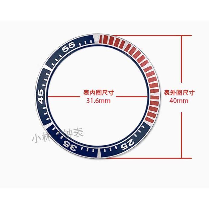 Seiko Mod Samurai Bezel Insert 40x31.5MM