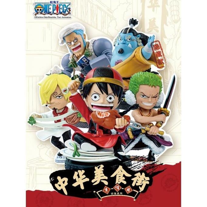 LARISS BlindBox / Blind Box Stamp One Piece Chinese Food