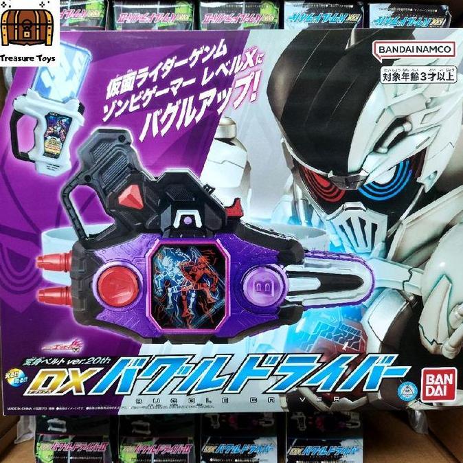 DX BUGGLE DRIVER KAMEN RIDER EX AID GENM DANGEROUS ZOMBIE TTOYS