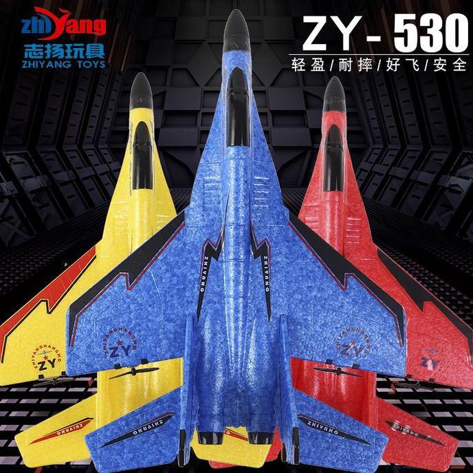 mainan remote control pesawat rc ZHIYANG ZY-530 ZY530 PRO EPP foam