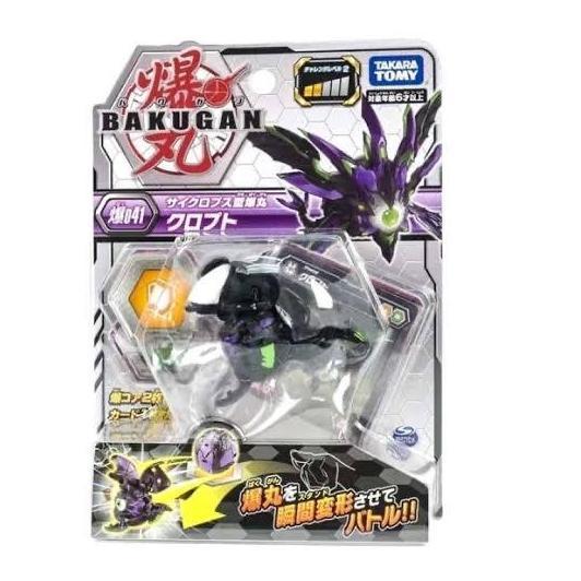 TAKARA TOMY BAKUGAN BATTLE PLANET - BAKU 041 CLOPTOR MDLS27