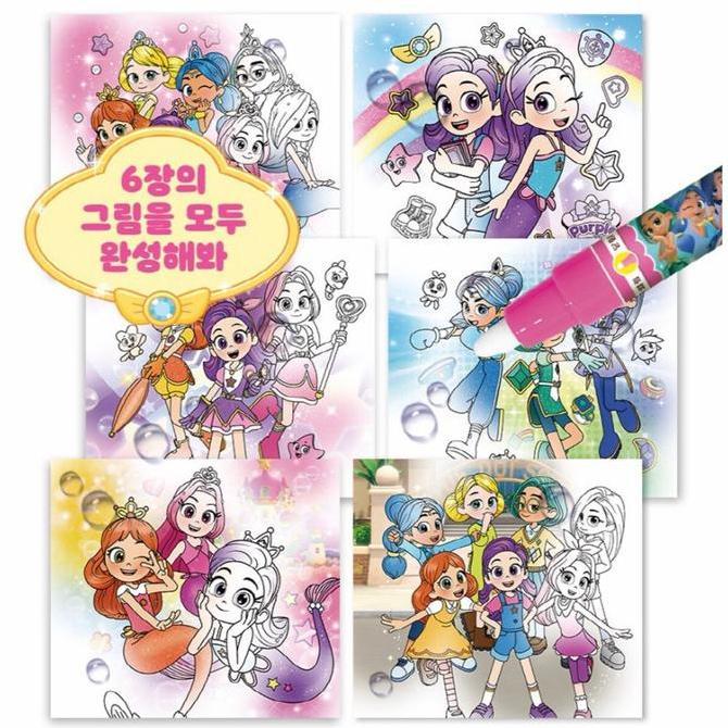 Rainbow Bubblegem Reusable Water Doodle Coloring Books / Waterpen/ Buku Mewarnai