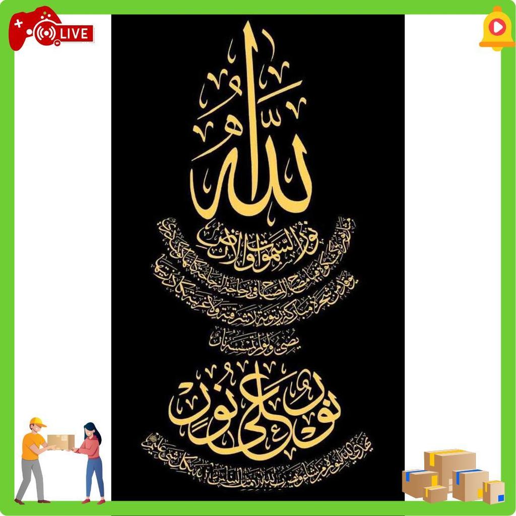 Sulam Kaligrafi / Paket Kristik Lengkap Arabic Ka'Bah Mekkah Masjid Islamic Kaligrafi Embroidery All