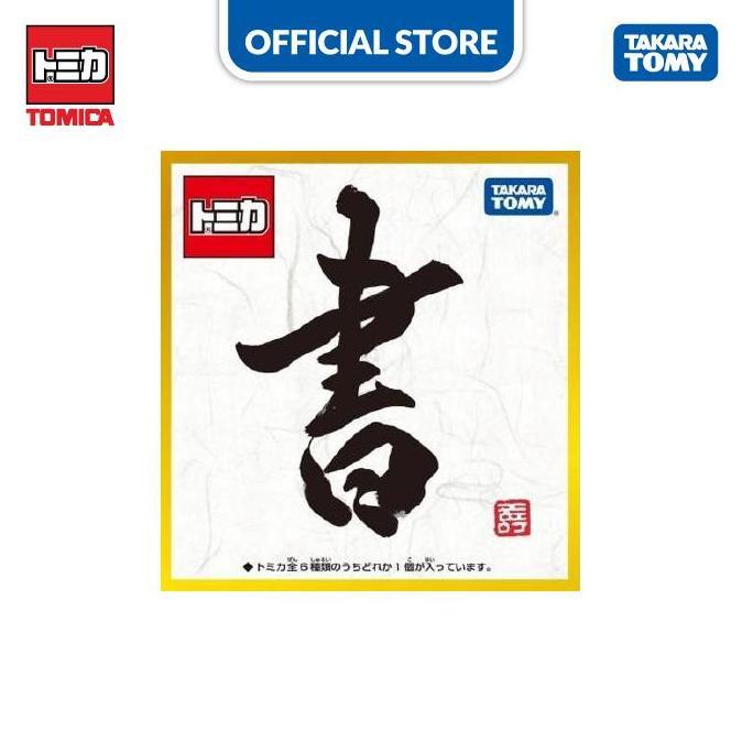 BM- Tomica Kuji New Year Tomica 2019