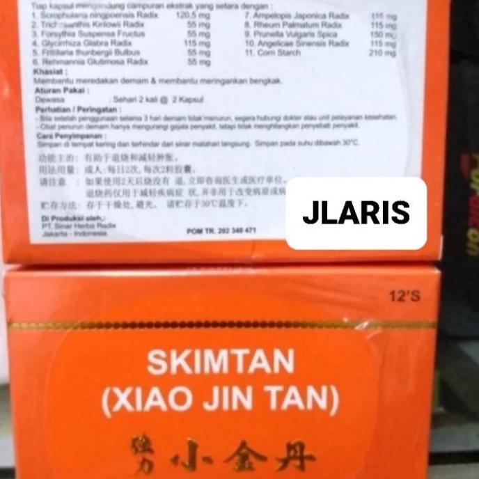 skimtan / xiao jin tan