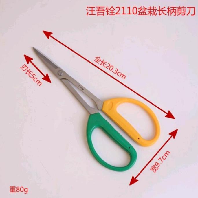 gunting prunning 2110 warna kuning hijau gunting bonsai