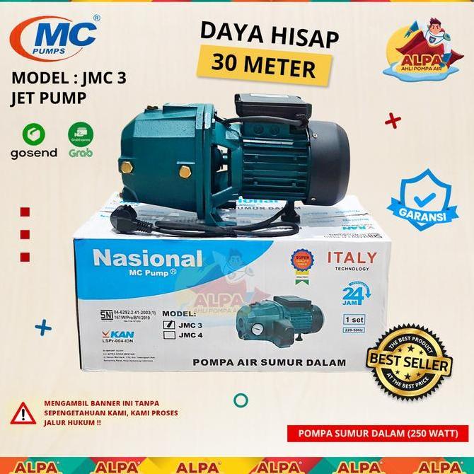Pompa Air Nasional MC Jet Pump 255 (Tanpa Tabung) - JMC.3