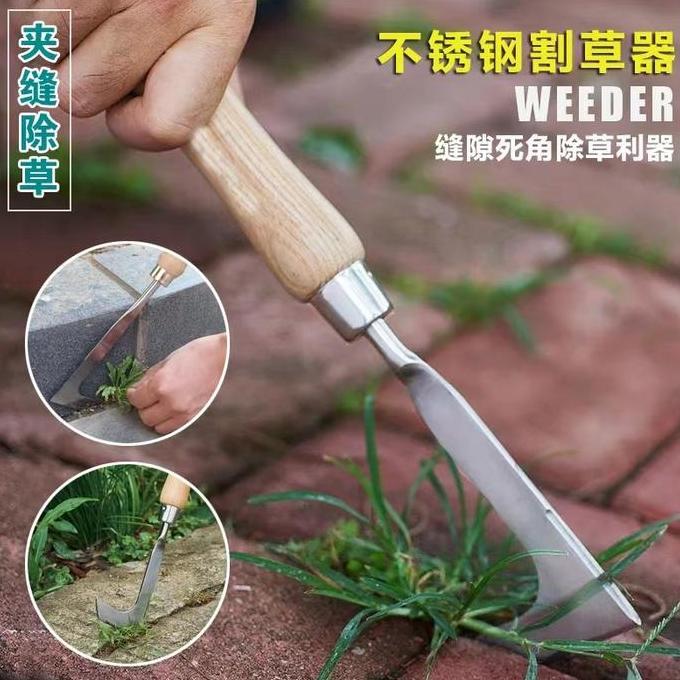 alat pencabut rumput liar paving celah sudut