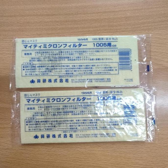 Ready Filter Masker Koken 1005  Filter Masker Koken 1005
