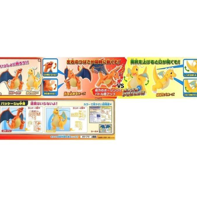 Bandai Pokemon PLAMO 43 CHARIZARD BATTLE Ver. & DRAGONITE VS SET