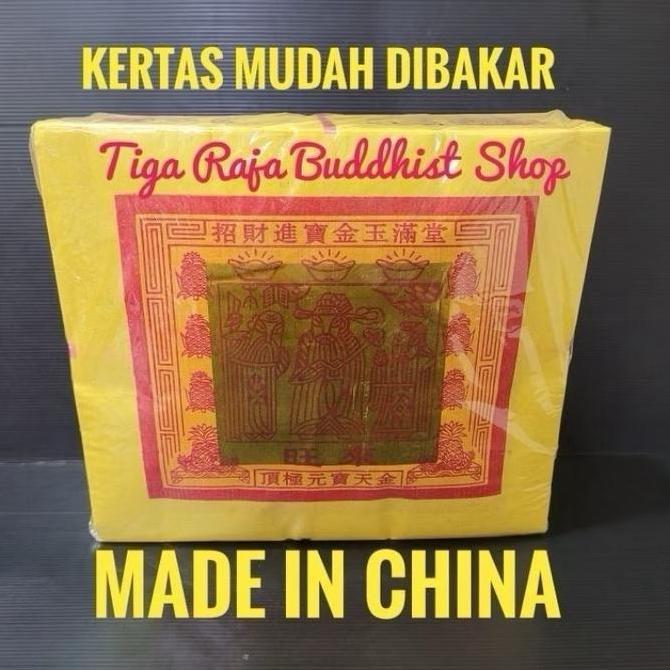 Kertas Sembahyang Tua Kim / Thi Kong Kim RRC Kuning Mok Besar