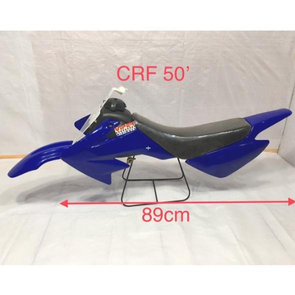 Cover Body Mini Trail / Minimoto Set Rep CRF 50 - Viar 70