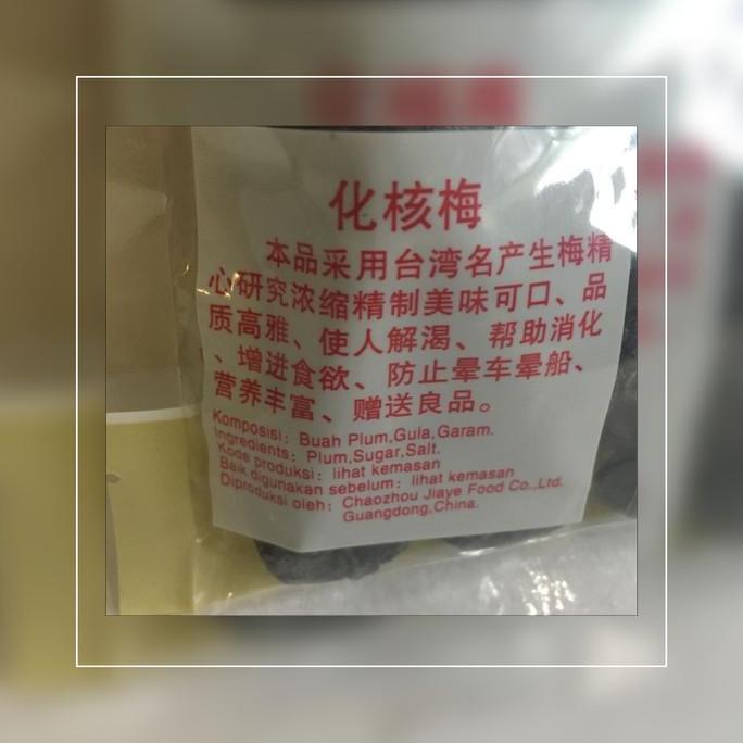 Sun Foods Manisan Buah Plum/Kiamboi Kering Tanpa Biji 300 gr