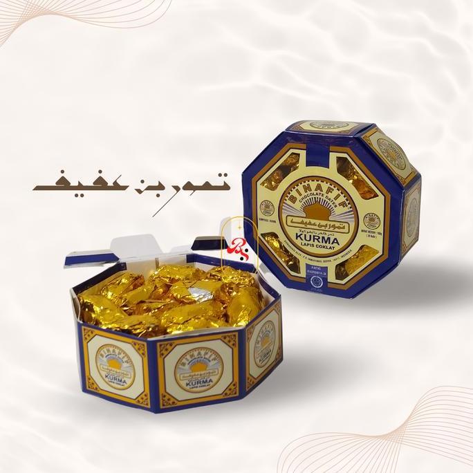 Kurma Lapis Coklat Bin Afif HC
