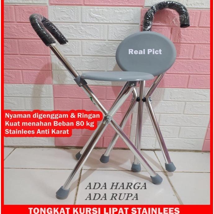 Tongkat Duduk Lipat Stainles Orang Tua / Tongkat Kursi Lipat / Kursi Bangku Sholat /Tongkat Jalan Or