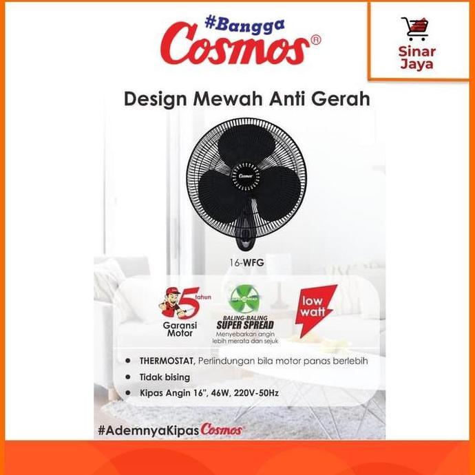 COSMOS 16-WFG Wallfan