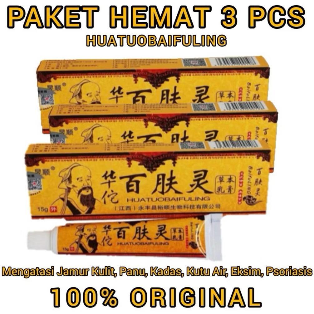 PAKET HEMAT 3 PCS - 100% Cap Orang Tua Huatoubaifuling Paling Atasi Gatal dan Termurah