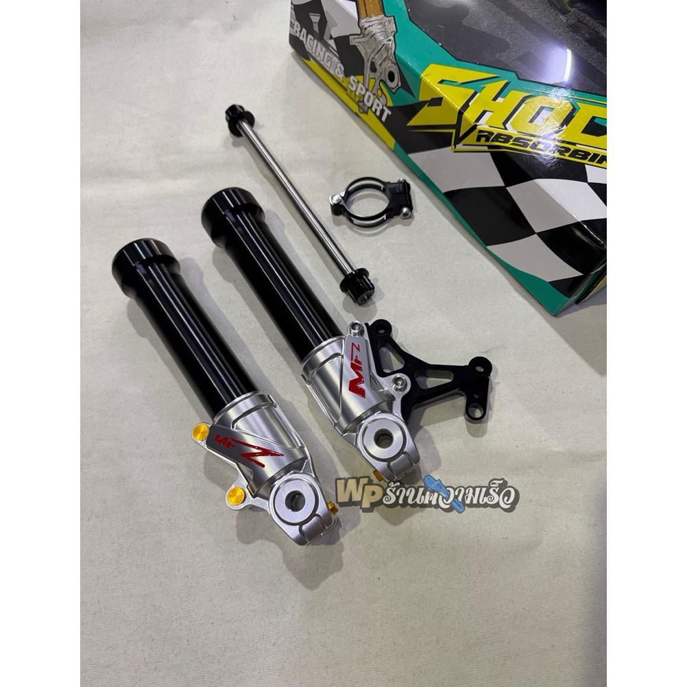 bottom shock depan mfz for giorno , stylo160 , pcx , vario , mio , mx king , dll
