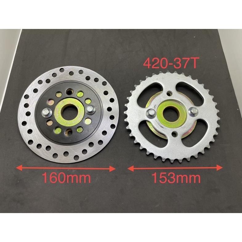 As Roda Belakang 74cm ATV - Drift Trike - Mini Jeep