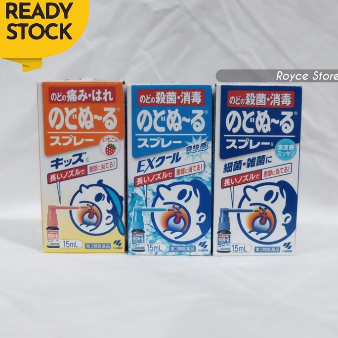KOBAYASHI - Nodonool Sore Throat Spray