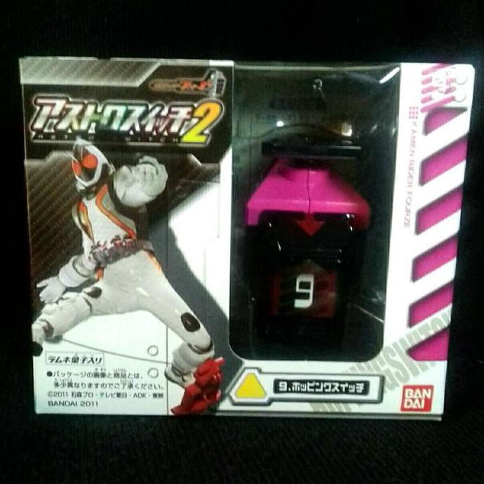 Kamen Rider Fourze Astro Switch No.9