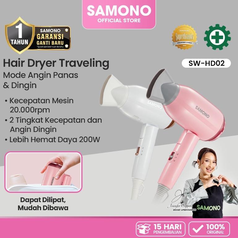 NEW SAMONO Hair Dryer Lipat Compact Low Watt Pengering Rambut Travel Garansi 1 Tahun SW-HD02 [terbai
