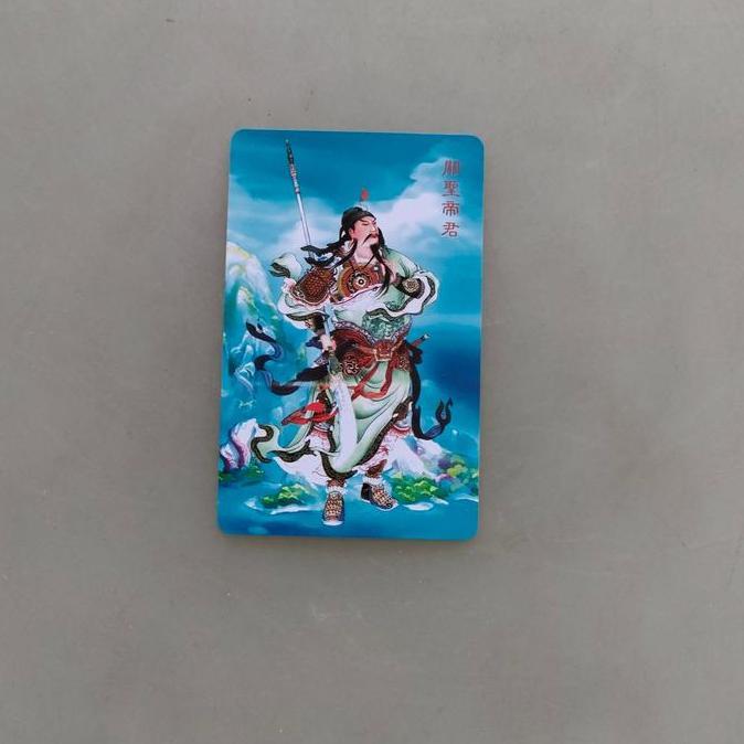 """] kartu gambar guan gong kwan kong guan sheng di jun