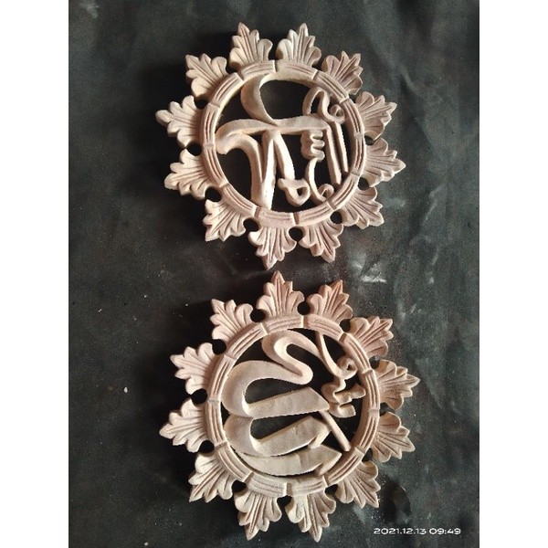 Kaligrafi Ukiran Kayu Allah Muhammad