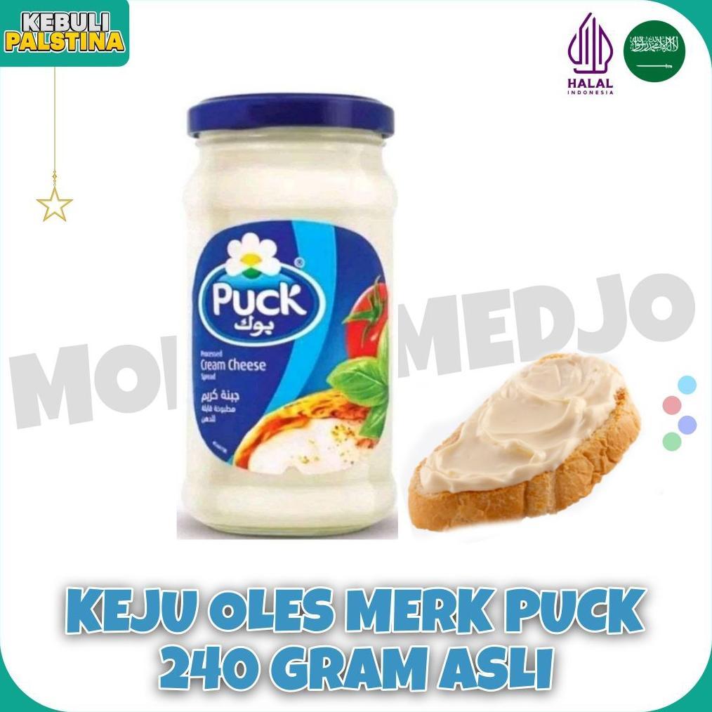 Grosir Keju Puck Dari Arab Saudi 240 Gram Exp 11/2026