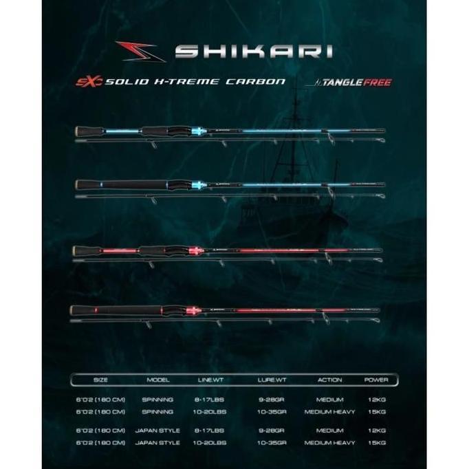 JORAN CARBON SOLID SHIKARI SPECTRUM