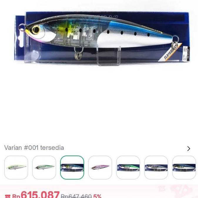 Shimano Stella 14000XG + Joran Shimano Ocea Plugger Limited S88H
