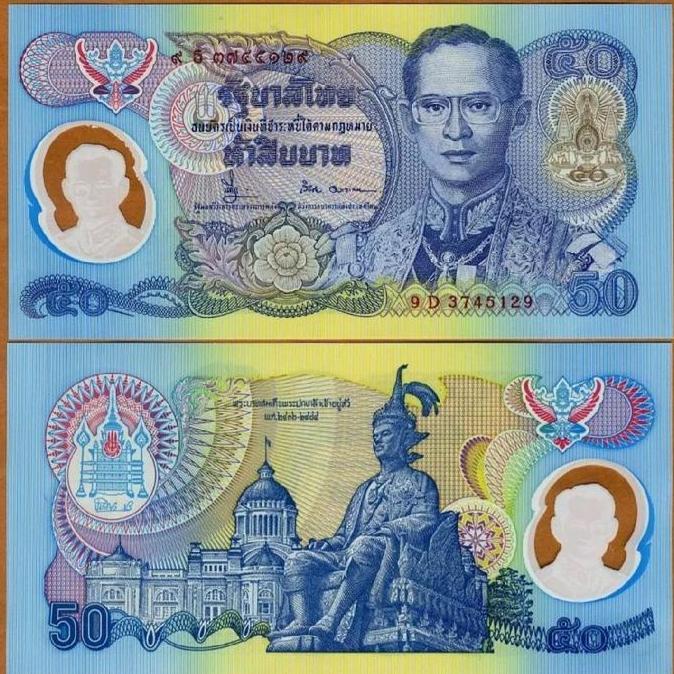 Thailand 50 Baht 1996 Polymer, Comm 50th Throne Jubilee