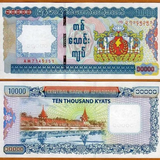 Myanmar 10.000 Kyat 2015