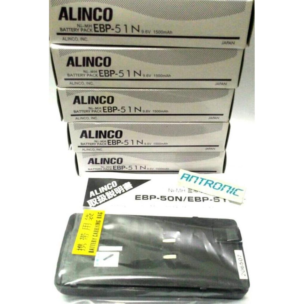 BEBAS ONGKIR - Baterai HT Alinco Dj195,Dj196,Dj496,Dj596 (Ori)