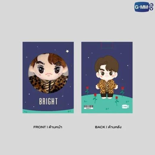Ready F4 Thailand Official GMM Merch Thyme - Bright Plush Doll