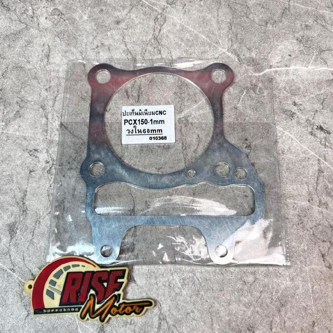 APITOYA PAKING BLOK SEHER ALUMUNIUM PCX 150 VARIO 150 1 MM